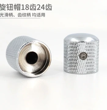 Electric Guitar Bass Knob Cap Tone Volume Cap Switch Cap Selector Cap CTS Compatible All-Metal Locking