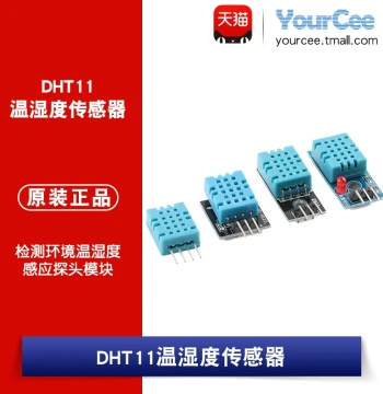 DHT11 Digital Temperature and Humidity Sensor Module with Environmental Probe and Dupont Wires