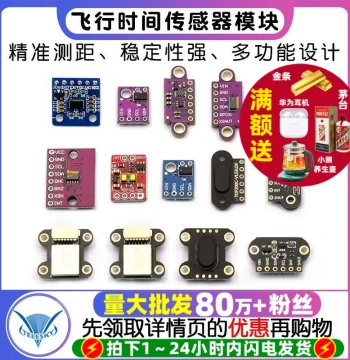ATK-VL53L0X VL53L0X Laser Distance Measurement Module ToF Ranging Time-of-Flight Sensor Module