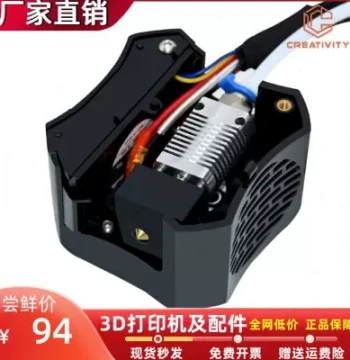 Nozzle and Hotend Complete 3D Printer Accessories Plastic Kit V2 Fan Shroud Ender 40W Hotend Kit 24V Included