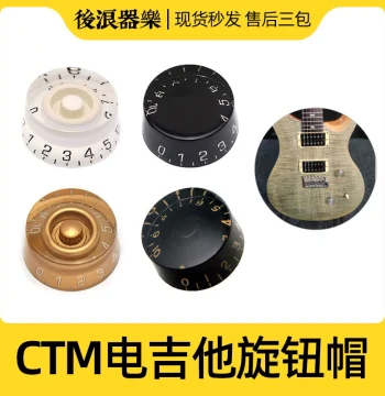 Multi-Color CTM Knob Caps, Universal for Electric Guitar, Crystal Transparent Knobs for LP/PRS Potentiometers