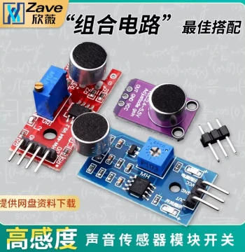 High-Sensitivity Microphone Sound Sensor Control Module Low Noise Whistle Switch Module