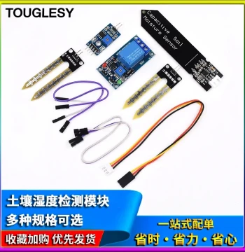 Capacitive Soil Moisture Sensor Module Soil Humidity Detection Relay Sensor