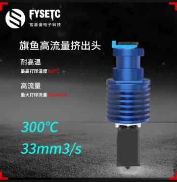 3D Printer Accessories Upgraded V6 Hot End Nozzle Extruder Kit High-Temperature Bamboo High-Speed Print Head