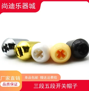 Electric Guitar Toggle Switch Cap LP Guitar 3-Way 5-Way Selector Switch Plastic Cap Position Hat Slotted/Phillips