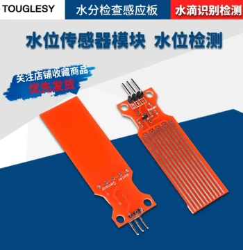 Water Level Sensor Module Moisture Measurement Water Sensor for Liquid Drop Depth Detection