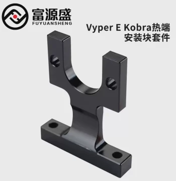 Hot Sale 3D Printer Parts Anycubic Vyper/Kobra Extruder Block Hotend Mount Auto Bed Leveling