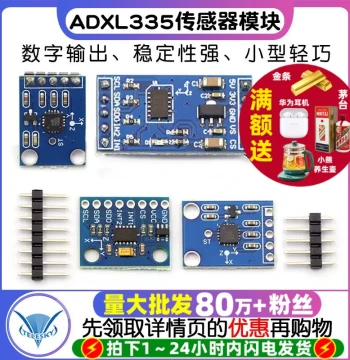 ADXL345 ADXL335 Digital Acceleration Tilt Angle Sensor Module with Documentation Included