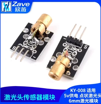 Laser Head Sensor Module KY-008 Suitable for 5V Power Supply Dot Laser Head 6mm Laser Module