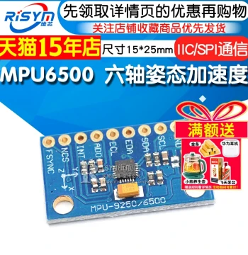 MPU6500 6DOF Six-Axis 6-Axis Attitude Accelerometer Gyroscope Angle Sensor Module SPI Interface