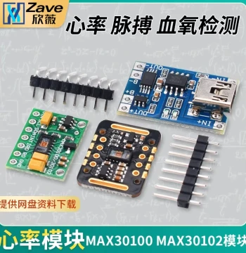 Zave MAX30100 MAX30102 Module for Blood Oxygen, Wrist Heart Rate, Pulse, and Heartbeat Detection