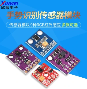 APDS-9930 Gesture Recognition Sensor PAJ7620U2 Module 9 Types RGB IR Induction 9960