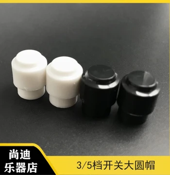 TL Electric Guitar 3/5-Way Switch Caps, Plastic Toggle Switch Covers with Cross Hole, Round Switch Position Caps