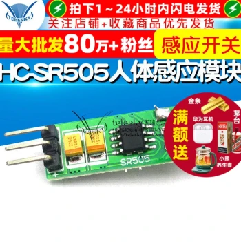 HC-SR505 Mini Human Body Induction Module Human Detection Inductive Switch Sensor Module