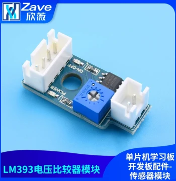 LM393 Voltage Comparator Module Microcontroller Learning Board Development Board Accessories - Sensor Module