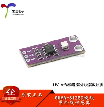 GUVA-S12SD UV Sensor, Sunlight Intensity Detection Sensor Module, High Sensitivity