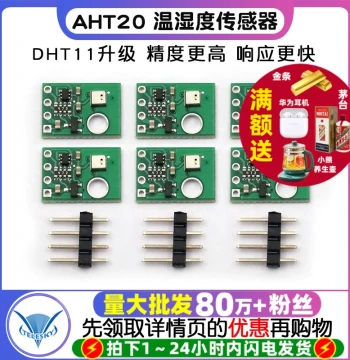 AHT20 Temperature and Humidity Sensor Module, High-Precision Humidity Sensor Probe, Upgraded Version of DHT11 with I2C