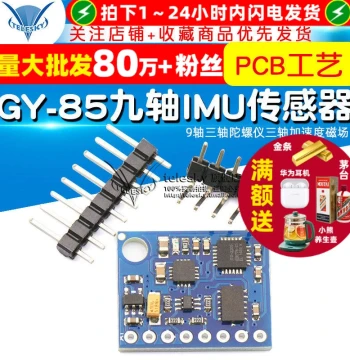 GY-85 9-Axis Freedom IMU Sensor Module - 3-Axis Gyroscope, 3-Axis Accelerometer, and 3-Axis Magnetometer