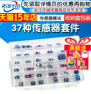 37-Type Sensor Kit, Sensor Modules, Electronic Modules, Sensor Robot Kit for Smart Cars