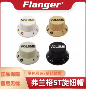 Flanger ST Electric Guitar Knob Caps for SQ Potentiometers: Volume and Tone Control Fender Style Knobs