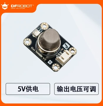 DFRobot Gravity: Analog Smoke Sensor Module MQ2 Compatible with Arduino for Butane and Propane Detection