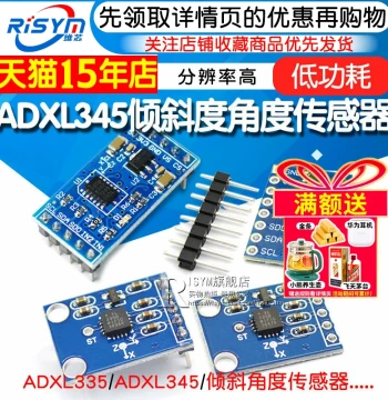 ADXL345 ADXL335 Digital Acceleration Tilt Angle Sensor Module with Documentation Included