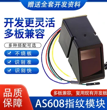 AS608 Fingerprint Recognition Sensor Module for MCU, Arduino, Smart Door Locks, Access Control, and Attendance Systems