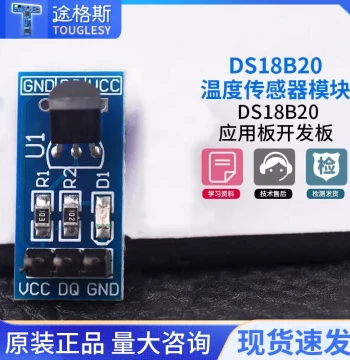 Touglesy DS18B20 Temperature Measurement Module, Temperature Sensor Module, DS18B20 Application Development Board