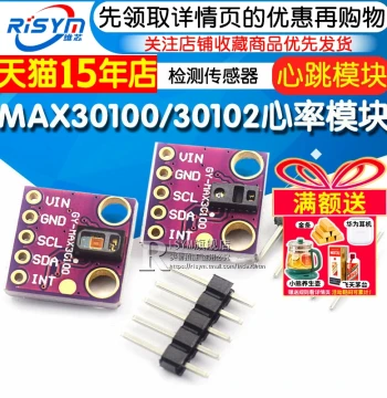 GY-MAX30100 MAX30102 Heartbeat Heart Rate Pulse Blood Oxygen Concentration Detection Sensor Module