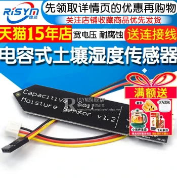 Capacitive Soil Moisture Sensor Module Corrosion-Resistant Soil Water Content Detection Wide Voltage Wiring