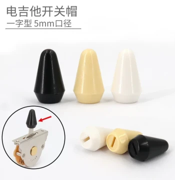 Vintage Large Grain Guitar Switch Caps 18.5x11MM: Pickup Selector Switch Hats in Black, White, and Yellow
