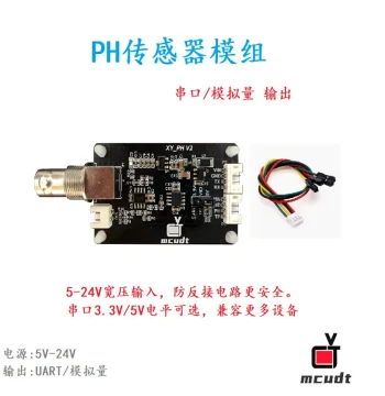 PH Sensor Module Serial PH Module IoT Remote Water Quality Monitoring Microcontroller Arduino Universal
