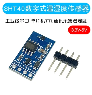 Industrial Grade Serial SHT40 Digital Temperature Humidity Sensor Module MCU TTL Communication for Temperature Humidity Acquisition