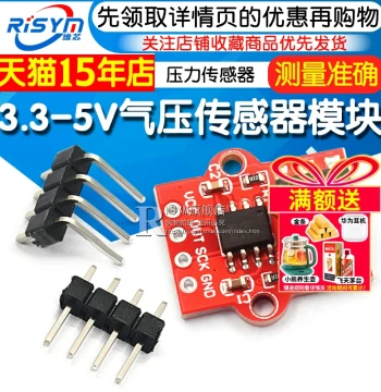 Barometric Pressure Sensor Module Pressure Sensor Water Level Liquid Level Sensor 3.3-5V 0-40/100/200kPa