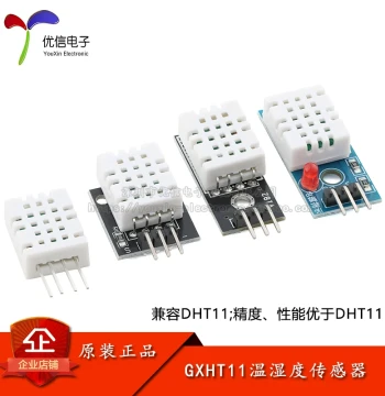 GXHT11 High-Precision Digital Temperature and Humidity Sensor Module Single-Bus Communication Protocol Compatible with DHT11 Probe