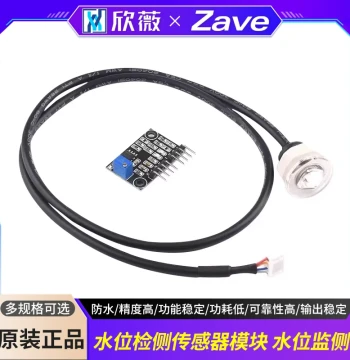 Liquid Level Sensor Module - Surface Detection, Water Level Monitoring, and Float Switch