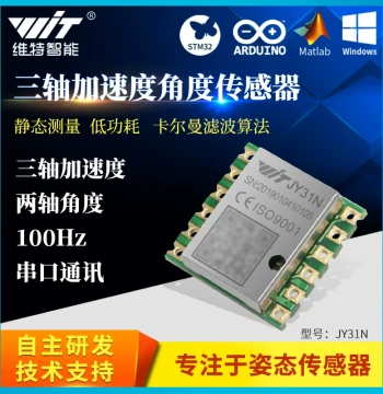 Serial 3-Axis Accelerometer Kalman Filter LIS3DH Chip Angle Attitude Sensor Module JY31N