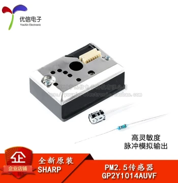 GP2Y1014AUVF PM2.5 Sensor Module for Dust/Particulate/Air Quality Detection