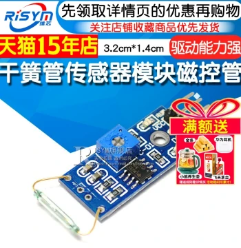 Risym Reed Switch Sensor Module Magnetic Control Module Reed Switch Magnetic Switch Module