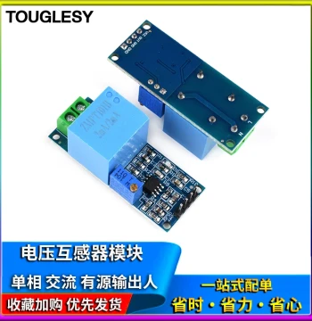 Voltage Transformer Module Single Phase AC Active Output Voltage Sensor Module ZMPT101B