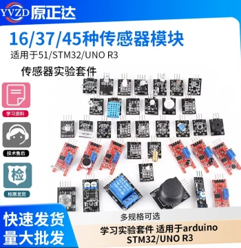 16/37/45 Types of Sensor Modules Learning Experiment Kit Compatible with Arduino STM32/UNO R3