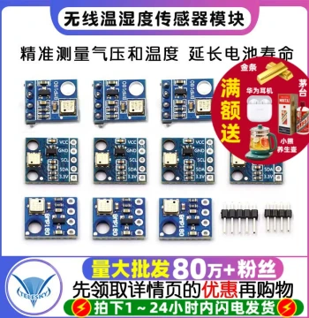 GY-68 BMP180 New Version Temperature Sensor, Replaces BMP085, High-Precision Low-Power Barometric Sensor Module