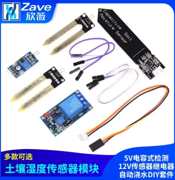 Soil Moisture Sensor Module 5V Capacitive Detection 12V Sensor Relay Automatic Watering DIY Kit