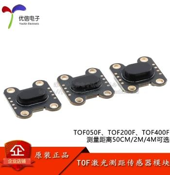 TOF050/200/400F Laser Infrared Distance Sensor Module VL6180 Module_50CM Multi-Mode