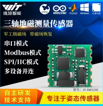 WitMotion RM3100 Serial Three-Axis Electronic Compass Geomagnetic Sensor Module, PNI Magnetometer for Heading Angle