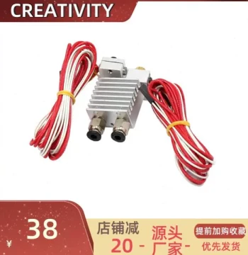 3D Printer Kit Hotend Full Metal Fitted 3D Printer Parts / 1.75mm 0.4mm Dual Input Dual Output Extruder