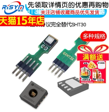 CJ-GXHT30 Digital Temperature Humidity Sensor Module i2C Communication Protocol Full Replacement for SHT30