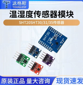 SHT20/SHT30/31/35/41 Temperature and Humidity Sensor Module, I2C Communication Digital Wide-Voltage Sensor