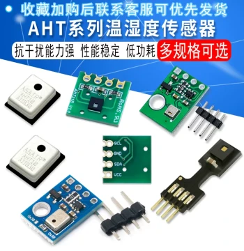 AHT21B/25/20/21/10 High Precision Integrated Digital Temperature and Humidity Sensor Module Measurement Module