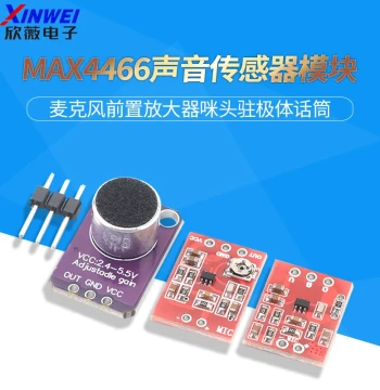 MAX4466/9814 Sound Sensor Module, Microphone Preamplifier, Mic Capsule, Electret Microphone MIC